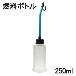R{g 250ml Lbvt WR RC  hbp[ {g e t   vX`bN ֗ lߑւ 