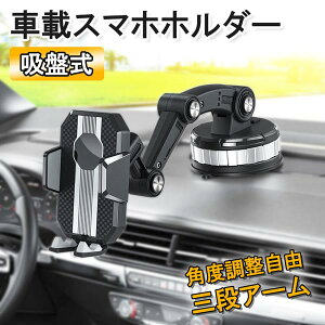 ԍڃX}zz_[ 3iA[ zՎ ^b` XCOA[ 360° X}z  J[pi y  z 