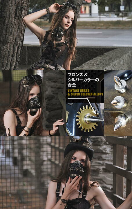 楽天市場】コスプレ用ガスマスク コスプレ ガスマスク ハロウィン 仮装 