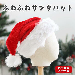 2TCY ӂӂ T^ nbg Lbv Xq NX}X T^N[X v[g Cxg  RXv _炩 Ƃȗp ǂp 