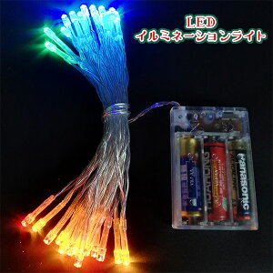  6m LED C~l[VCg NX}X Cxg p[eB[  C~l[V USB dr 쓮