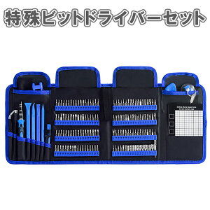 ȃN[|zz  rbg hCo[ Zbg }Olbg X}z switch C @ 143 + sZbg H}bg H 