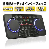 楽天市場】ライブ 配信 機材の通販