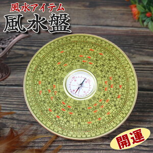   藅  u CeA IuWF H|i ͗lւ fBXvC fR[V ܍s T ߋC ʎ ʎj J^ d^ o^ ^ ^C D] 