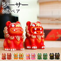 楽天市場】唐獅子 シーサー 狛犬の通販