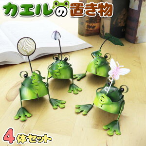  4̃Zbg JG̒u ^ 킢 IuWF   t X CeA v[g Mtg 蕨