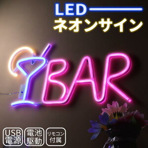 LED lITC BAR USBd dr쓮 d TCv[g CeA Xܑ AeB[N lIv[g lICg Ǌ|