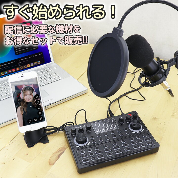 楽天市場】送料無料 オーディオインターフェイス マイク スタンド 