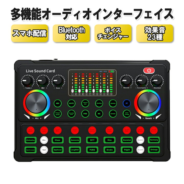 楽天市場】送料無料 オーディオインターフェイス マイク スタンド 