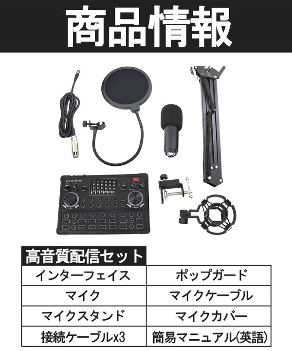 楽天市場】送料無料 オーディオインターフェイス マイク スタンド 