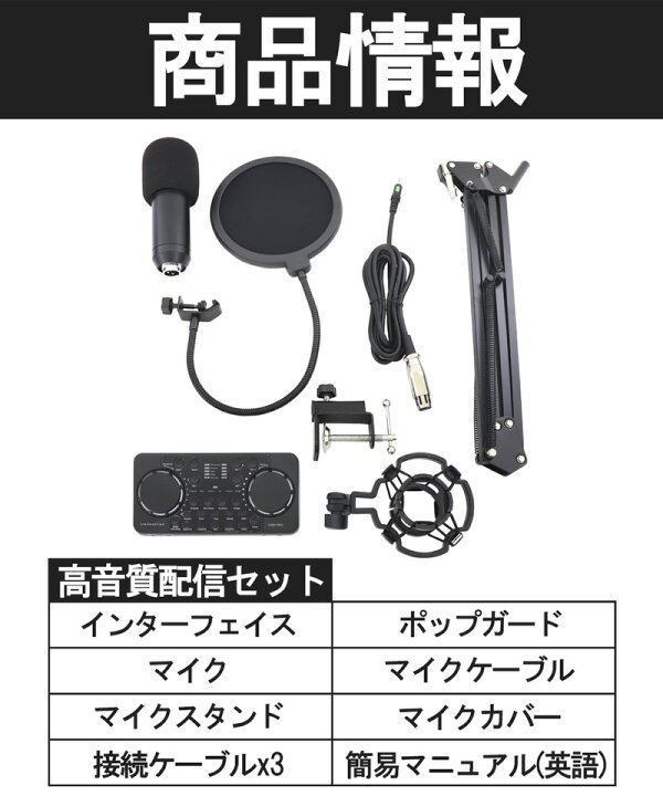 楽天市場】送料無料 オーディオインターフェイス マイク スタンド 
