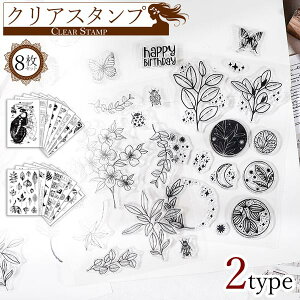  2^Cv 8Zbg NAX^v  XNbvubN J[h DIY nhCh bZ[W `[t