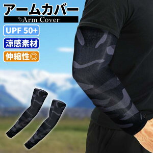  1000~|bL A[Jo[ UPF 50+ Ăh~ f Lk X|[c ނ oR s hCu VbsO U UVJbg