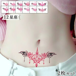  2Zbg 12 ^gD[V[ V[^Cv 12  ZNV[ CX^g^gD[ hV[ XebJ[ CYREAM