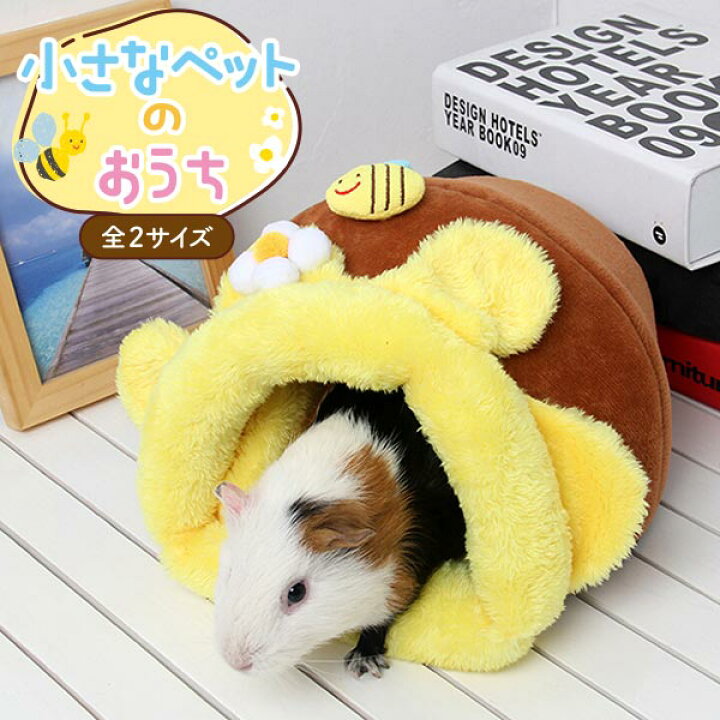 楽天市場】送料無料 2サイズ ペットハウス ケージ モルモット うさぎ 