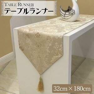 �������� �e�[�u�������i�[ 32cm 180cm �C���e���A �R�[�f�B�l�[�g �H�� �f�R���[�V���� �G���K���g �_�C�j���O �e�[�u���Z�b�e�B���O �p�[�e�B�[ ������� �f�U�C�� �͗l �z�[���X�^�C��
