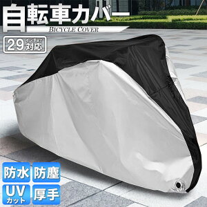  ]ԃJo[ h UVJbg ho  J悯  O  LY ی ^ 29C` [ AEghA TCNO oCN O ϋv