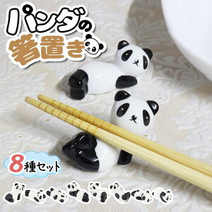  8ރZbg p_ u tBMA H T|[g X^h e[ufR u IuWF H|i Lb`G   AWAX^C Z~bN RpNg x