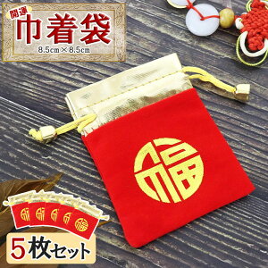 yyVSS Ώۏi 10%OFFz  5Zbg  ؕ K^ |[` Mtgp N  В MtgobO V{ 8.5cm x 8.5cm j I  K^  v[g  
