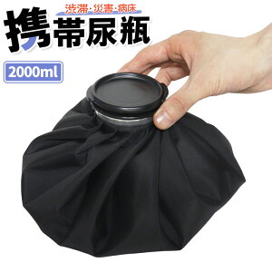  2000ml Ar e ȈՃgC gуgC т |[^ugC  H a ЊQ hЃObY ً} Rh~  R[eBO RpNgTCY ܂肽