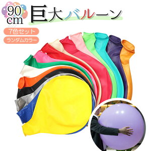yyVSS Ώۏi 10%OFFz  7F _J[ o[ 90cm Jt D W{   ʐ^ S ebNX fR[V t Cxg LOBe TvCY 
