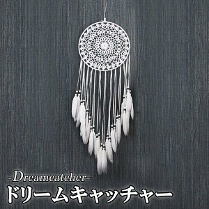 h[Lb`[ CeA IV    ܂悯 dreamcatcher  xbh  v[g K K 蕨 a G 