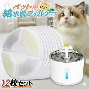 yyVSSΏۏi10OFFz ȃN[|zz  12Zbg ybg  tB^[ z @  L   Y CI   Ԍ^ ~` a12.5cm