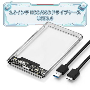 �������� 1000�~�|�b�L�� 2.5�C���` HDD�P�[�X SSD�P�[�X �O�t�� ���� �N���A USB3.0 SATA�ڑ� �n�[�h�f�B�X�N �h���C�u�P�[�X �ő�5Gbps �����]�� �c�[���s�v �ȒP���E �|�[�^�u�� �X�g���[�W�g�� PC 