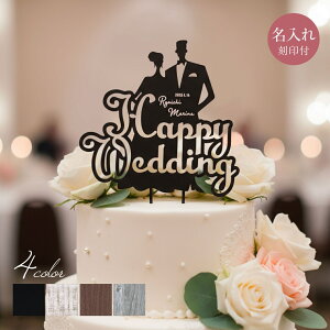 EFfBO P[Lgbp[ ꍏt Happy Wedding    Ebh EFfBOP[L uC_ VY Vw ԉ  fR[V Be  j