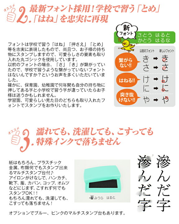 楽天市場 お名前スタンプpon ポン お名前スタンプ 15本セット Wood Box付き基本セット ひらがな 漢字 英語 スタンプ はんこ 出産祝い 保育園 幼稚園 小学校 入学 入園 ギフト 返品 交換不可 代引き不可 Fracci フラッチ フラッチ 楽天市場店