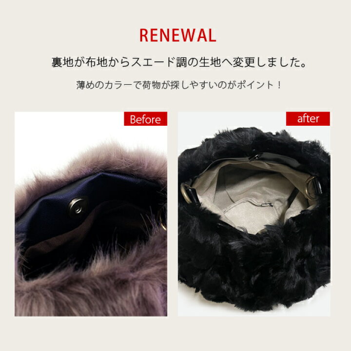 楽天市場】エコファー バッグ 2way ハンドバッグ ショルダーバッグ 