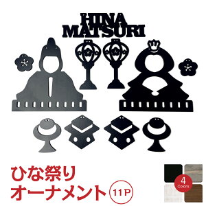 ЂȍՂ K[h I[ig 11s[X ؐ^[oi[ j BeACe ЂȂ܂ Ղ l` ̐ߋ ߋ t fR[V ̎q 킢 ؐK[h L