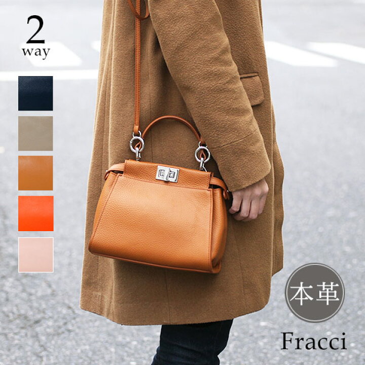 楽天市場 ワンハンドル 本革 Mini バッグ レザーバッグ ハンドバッグ ショルダーバッグ ブラック ブラウン グレージュ 卒業式 入学式 大人バッグ シンプル 小さいかばん 牛革 レディース Fracci フラッチ フラッチ 楽天市場店