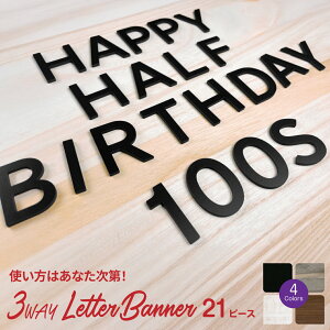 o[Xf[oi[ 3way 21s[X ؐ a QA[g Happy Birthday 100day Ԃ n[to[Xf[ nbs[o[Xf[ 100 QA[g  킢 BeACe  CX^f