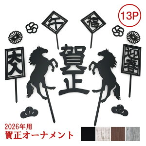 ꐳI[ig 2026N 13s[X  ꐳ  N }t U     ߓ 叼 VN NtHg j ؐoi[ I[ig x t j