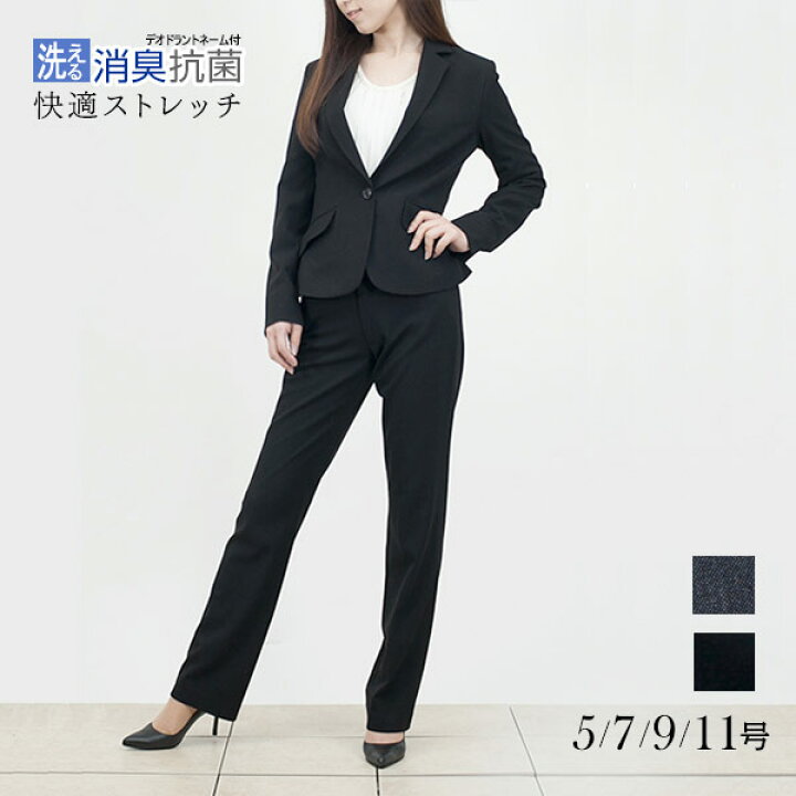 楽天市場 再再再入荷 更に改良してリニューアル 脚長美脚ライン 360 どこから見ても美人スタイル パンツスーツ レディーススーツ 通勤 ビジネス ブラック グレー 5号7号9号11号 オフィススーツ セットアップ 入学 入園 参観日 ママ フラッチ 楽天市場店