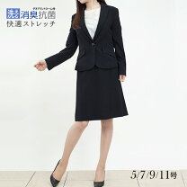 楽天市場】スーツ レディース 美ラインの通販 