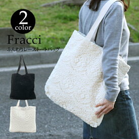 楽天市場 レーストートバッグの通販