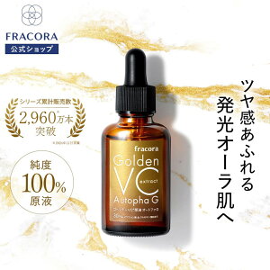 r^~C t y tR z S[fVCt I[gt@G i{ij 30ml iij 15ml  ϐ ϕi tet et VC O^`I AXRr_ Zx U GC