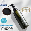 ヘマチン 原液 【 フラコラ 公式】 プロヘマチン原液 ヒト幹細胞培養エキス +（本品）100mL │（お試し品）50mL │ ヘ…