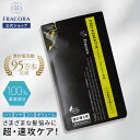ヘマチン 原液 【 フラコラ 公式】 プロヘマチン原液 ヒト幹細胞培養エキス +（詰め替え用）100mL │ ヘアケア トリー…