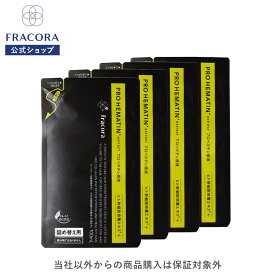 ヘマチン 【フラコラ公式】 プロヘマチン原液 ヒト幹細胞培養エキス +（詰め替え用 4袋セット）100mL×4袋 │ トリートメント ヘアケア 原液 髪 美容液 国内生産 FRACORA プロヘマチン ケラチン ヒト幹細胞 高濃度 ヒト幹細胞培養液 詰替