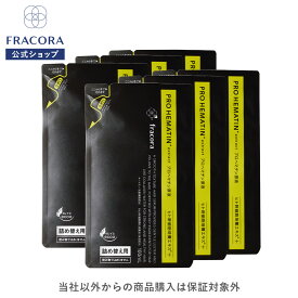 ヘマチン 【フラコラ公式】 プロヘマチン原液 ヒト幹細胞培養エキス +（詰め替え用 6袋セット）100mL×6袋 │ トリートメント ヘアケア 原液 髪 美容液 国内生産 FRACORA プロヘマチン ケラチン ヒト幹細胞 高濃度 ヒト幹細胞培養液 詰替