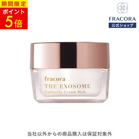 【全品5倍 6/11 01:59まで】【フラコラ公式】 THE EXOSOME セノリティ クリーム（リッチ） フラコラ FRACORA 公式ショップ