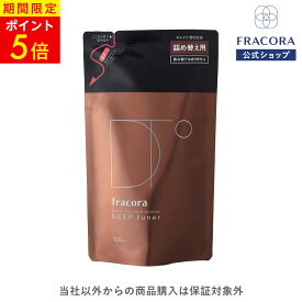 【全品5倍 6/11 01:59まで】【フラコラ公式】 ディープ チューナー 詰め替え用 120ml 原液導入化粧水 化粧品 導入美容液 ブースター スキンケア 国内生産 国産 フラコラ FRACORA 公式ショップ