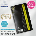 【マラソン限定P20倍】ヘマチン 原液 【フラコラ公式】 プロヘマチン原液 ヒト幹細胞培養エキス +（詰め替え用）100mL…