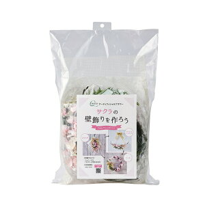 TN̕Ǐ낤 3WAY AWg   A[eBVt[ A[gt[ tFCNt[ tFCNO[  ƎԂy  q  nhC