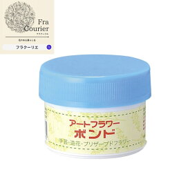 アートフラワーボンド小50g 50g 53-4052-0 資材 DIY 接着 工作 木工作業 手芸