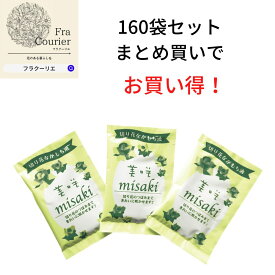 生花水揚げ促進剤 美咲 10ml 160袋セット 167-7101-0 花 お花 花資材 お花資材 延命剤 切り花栄養剤 開花促進 5％OFF ビタミン