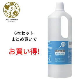 生花水揚げ促進剤 ハイスピード 2L 6個セット 167-1037-0 花 お花 花資材 お花資材 延命剤 切り花栄養剤 開花促進 5％OFF ビタミンF